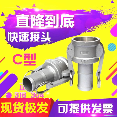 管道快速连接卡接快速接头厂家