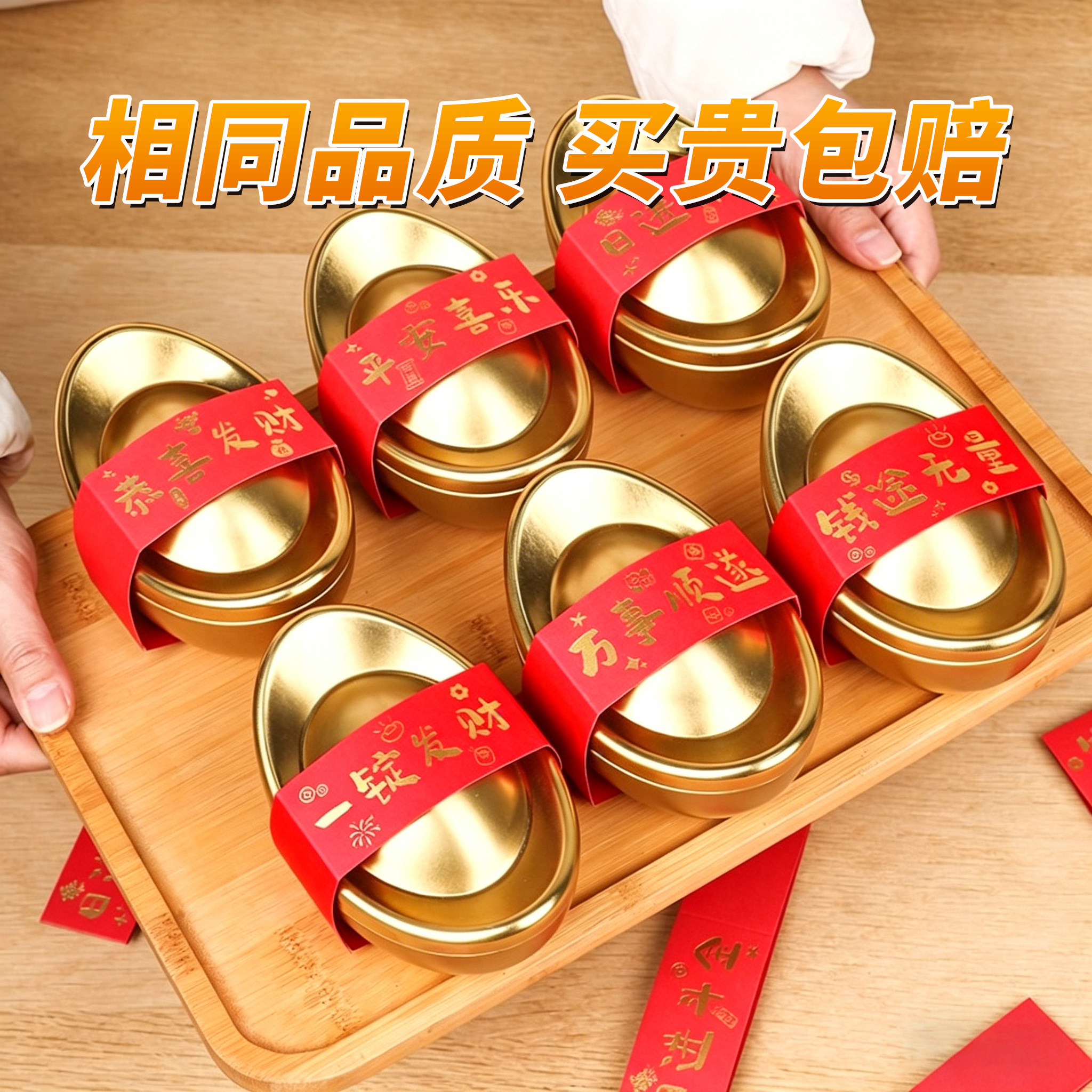 仿真金元宝铁盒蛋糕包装盒饼干糖果礼品盒婚庆礼道具场景装饰摆件