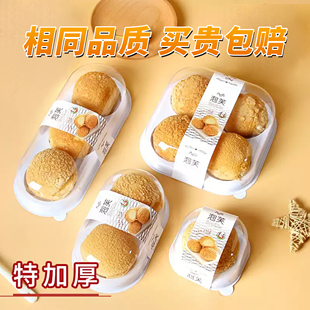 大泡芙盒子1 2 3 4粒塑料透明肉松小贝雪媚娘蛋黄酥蛋挞打包装盒