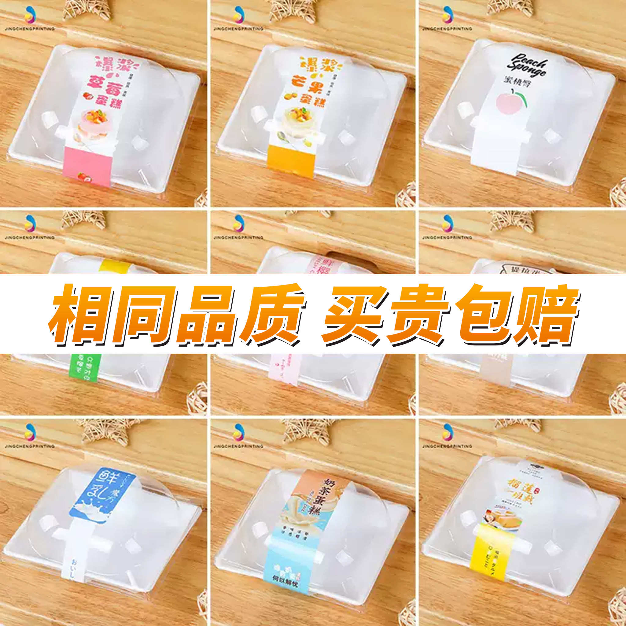 爆浆芒果草莓蜜桃臀宝宝千层蛋糕包装盒榴莲奶盖樱桃提拉米苏盒子