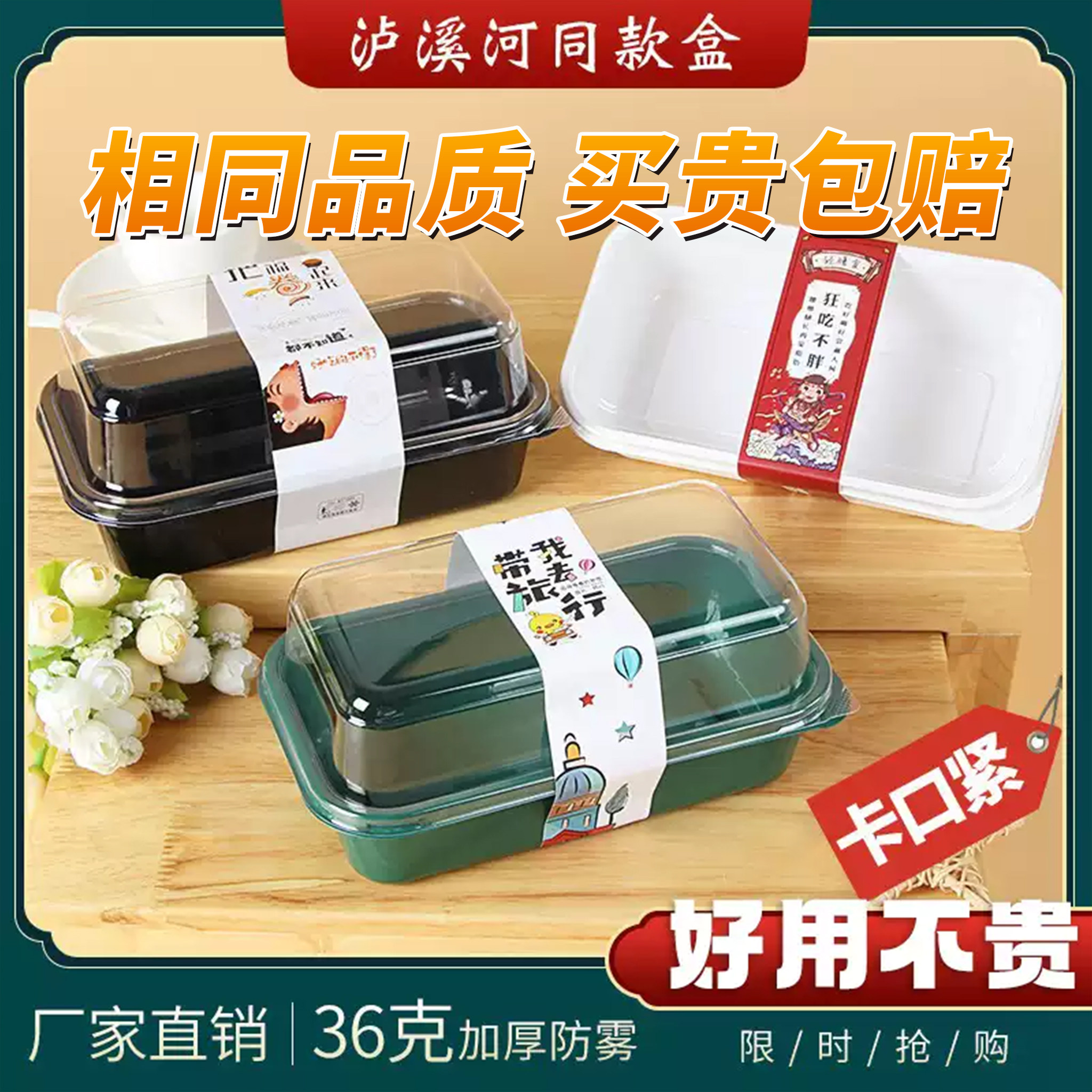 长透明桃酥元宵中式糕点蛋糕盒子麻薯烘焙泸溪河同款西点包装盒