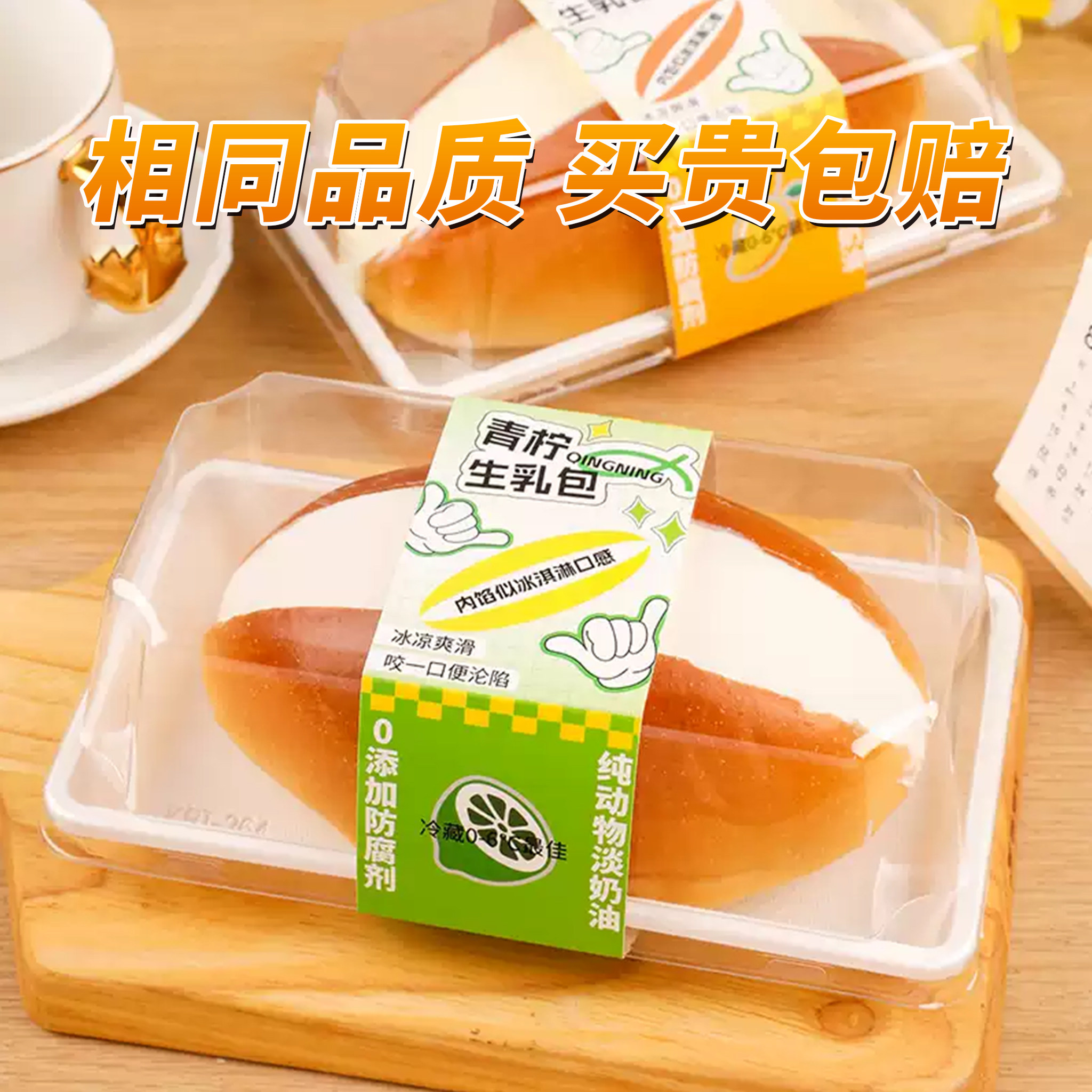 烘焙包装奶油夹心盒子图片