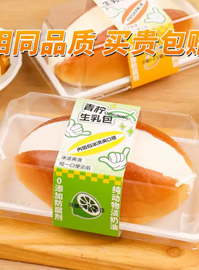 烘焙包装奶油夹心盒子