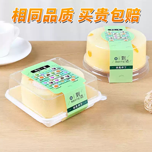 网红羊了个羊蛋糕包装盒水果慕斯日式卷梦龙卷一次性烘焙西点盒子