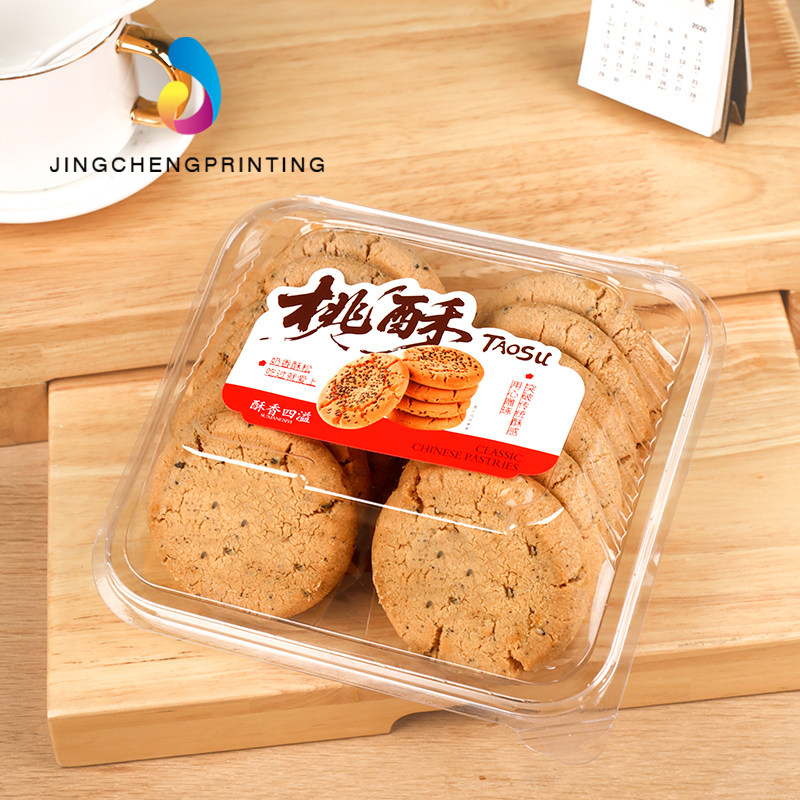 桃酥包装盒中式糕点饼干点心酥盒子长方形饼干点心面包蛋糕打包盒