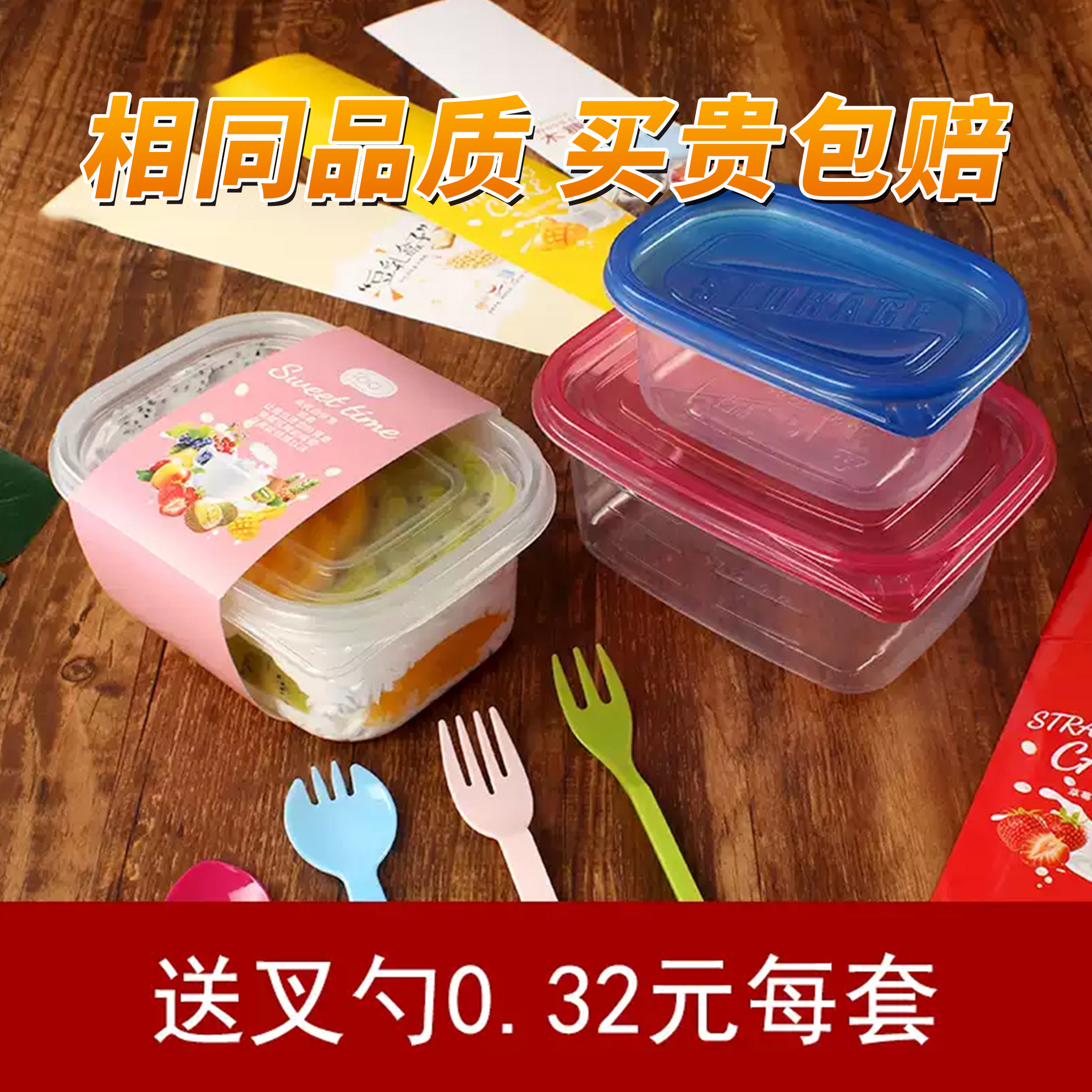 一次性千层蛋糕豆乳盒子塑料透明西点盒水果捞木糠便当沙拉包装盒