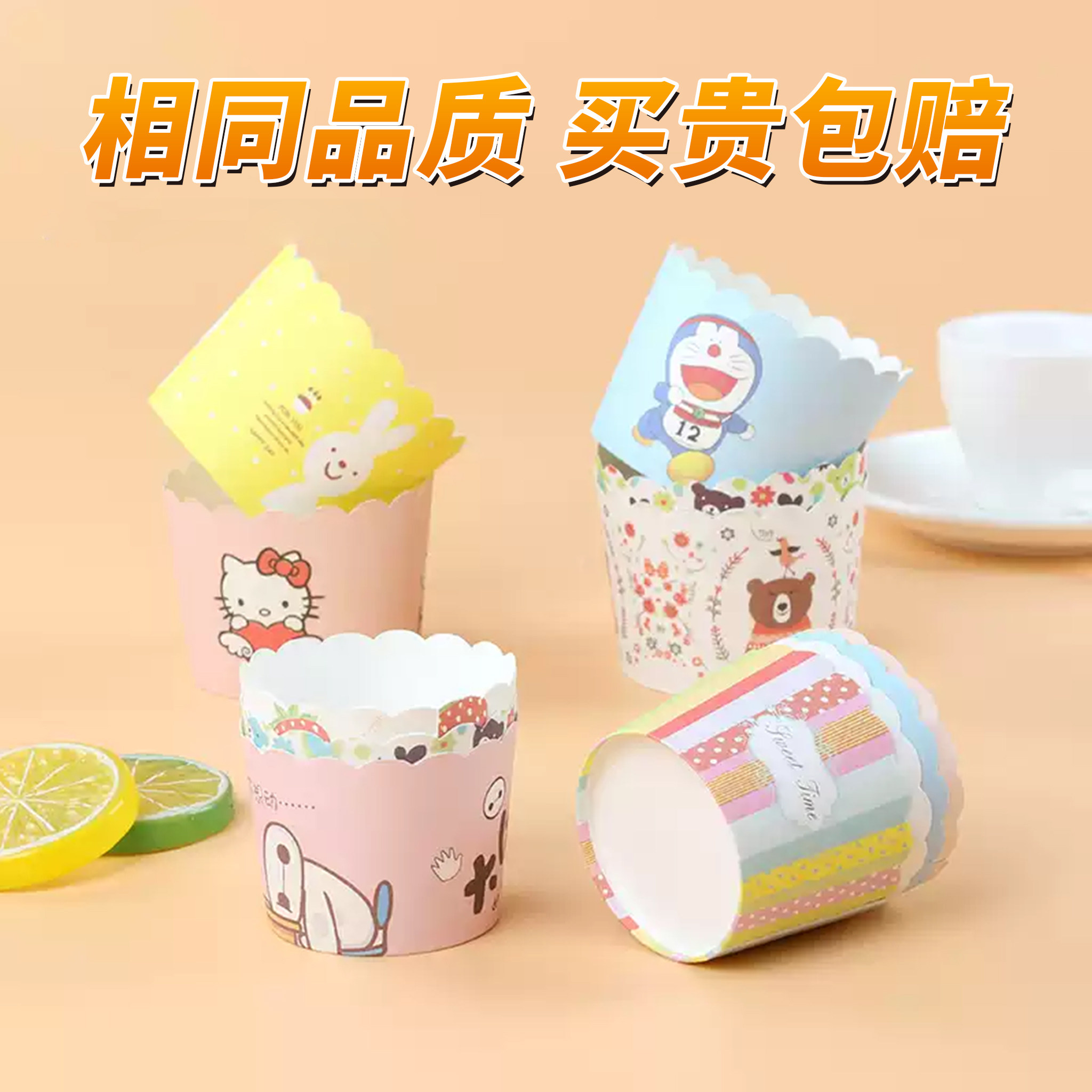 食品级一次性烘焙中号小号耐高温马芬杯蛋糕纸杯玛芬小蛋糕托500