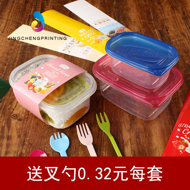 一次性千层蛋糕豆乳盒子塑料透明西点盒水果捞木糠便当沙拉包装盒