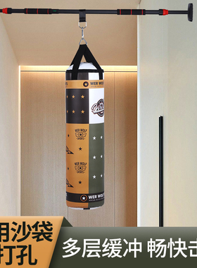 拳击沙袋专业搏击散打家用儿童成人吊式悬挂训练沙包立式不倒翁