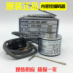 原装正品内密控HES-0512-2HC 空心编码器 质保一年