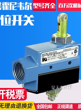 霍尼韦尔行程限位开关BZE6-2RN18 BZE6-2RN7 BZE6-2RN2 现货