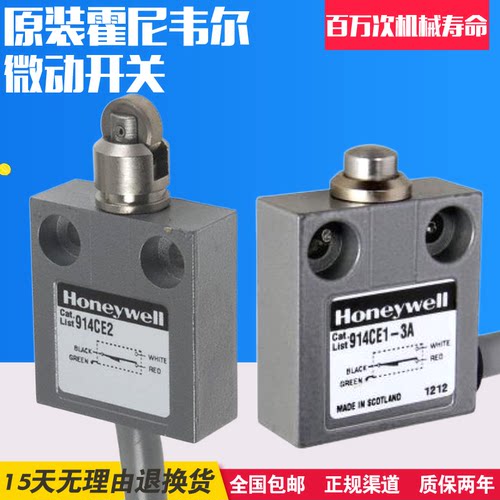 霍尼韦尔行程限位开关914CE16-3A 14CE2-3G 14CE2-AQ 924CE18-S6
