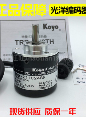 KOYO光洋旋转编码器TRD-SH200B TRD-SH100B半空心轴8mm外径38mm