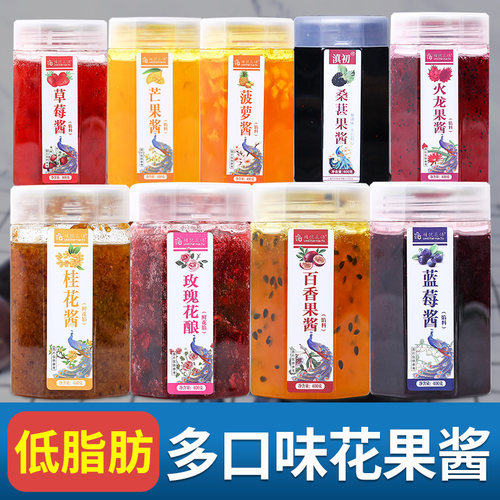 云南玫瑰花酱桂花酱果酱组合