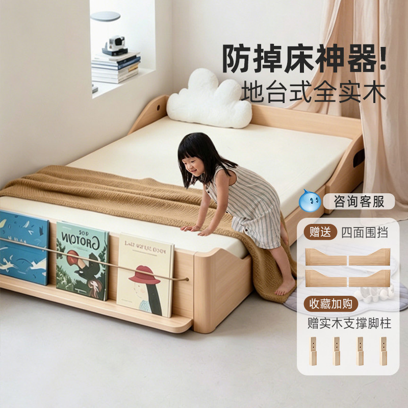 蒙氏儿童床全实木可伸缩地台床图片
