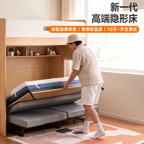 考拉森林沙发隐形床儿童高架床小户型上下铺双层床侧翻高低床组合