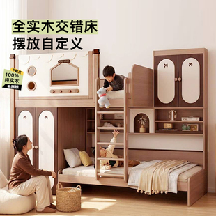考拉森林交错式上下床儿童全实木错位型上下铺小户型高低错位床