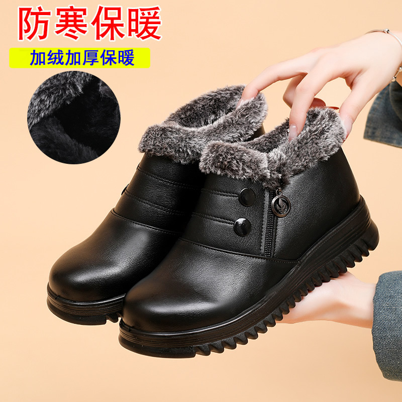 棉鞋女冬季加绒加厚保暖黑色皮鞋