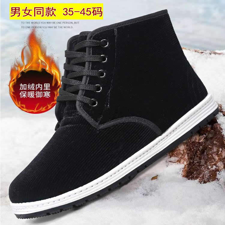 棉鞋男女同款冬季加绒加厚保暖