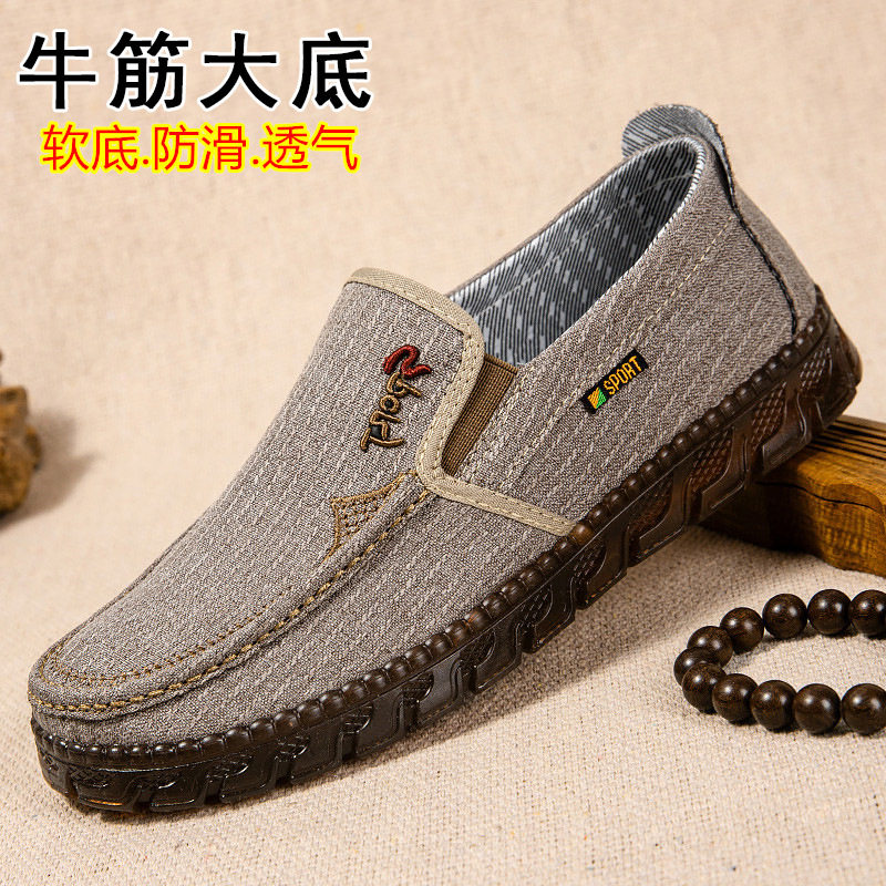 老北京布鞋男春夏秋季帆布鞋牛筋软底防滑透气爸爸休闲单鞋一脚蹬,流行男鞋,布鞋,淘宝优惠券,粉丝福利购,淘宝优惠卷