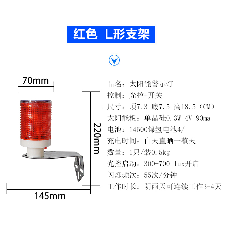 船用信号灯太阳能警示灯夜间施工护栏灯LED频闪灯围栏警示灯安全