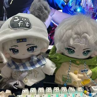 超自然行动组同人游戏周边逍遥零属性逍零20cm棉花娃娃毛绒玩偶