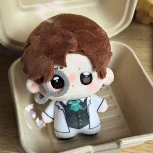 原创正版第五人格小说家奥尔菲斯属性10cm棉花娃娃q版挂件周边