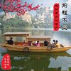Thousands of boat major customized To fake something antique Travel? Sightseeing Wooden Hand boating boat with a long sweep houseboat covered with bamboo matting prop leisure time Wooden