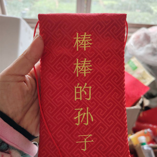 棒棒的孙子新年红包袋孙女压岁包宝宝出生见面礼周岁仪式感利是封