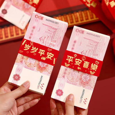 宝宝出生满月见面礼万元捆钱套小孩百日周岁创意卡套结婚现金钱封