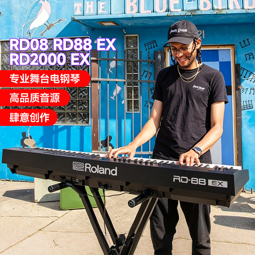 罗兰电钢琴RD2000/88EX编曲演奏
