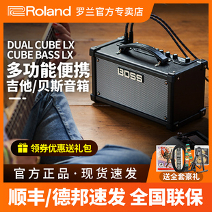 LX电贝司贝斯音箱 LX音响CUBE BASS 罗兰BOSS电吉他音箱DUAL CUBE