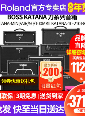 罗兰音箱BOSS katana50/AIR/EX GEN3电吉他刀音响mini蓝牙贝斯