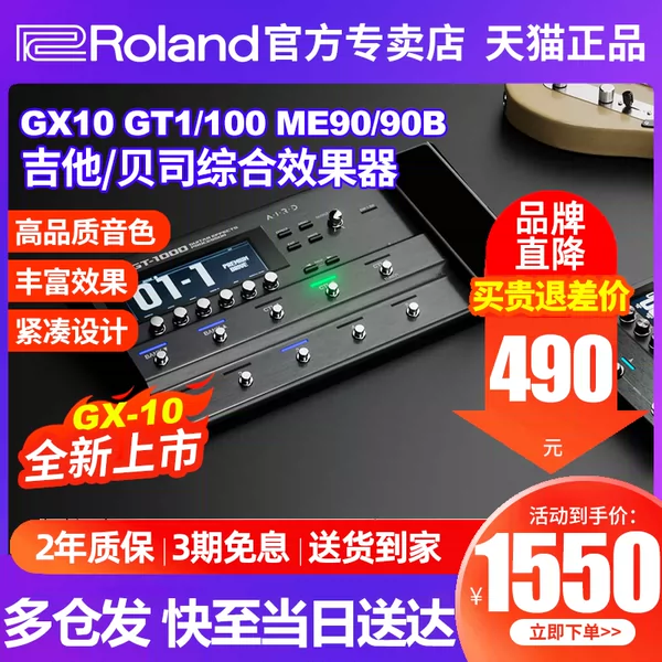 Товары от 罗兰超音专卖店