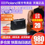Roland Roland Speakers Mobile Ac Cube Outdoor Portable Bullet Sing