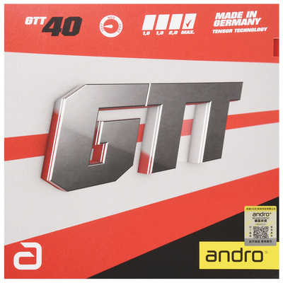 andro岸度安度GTT40 45新材料40+进口乒乓球胶皮球拍涩性反胶套胶
