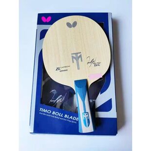 特价全新正品 蝴蝶底板TIMO BOLL 波尔ZLC 弧圈快攻 乒乓球拍底板