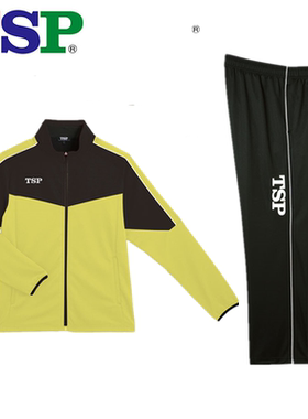 限量特价tsp 孙颖莎/陈梦同款运动服乒乓球服长袖长裤