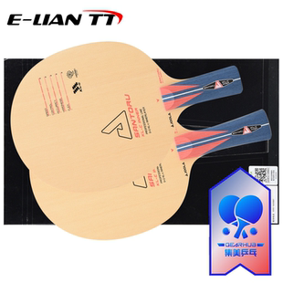 JOOLA优拉尤拉SANTORU圣斗士冰河3K星矢瞬KL-C乒乓球底板球拍