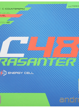 andro岸度新锐煞C48  R45 C45 R48 内能乒乓球胶皮球拍反胶套胶