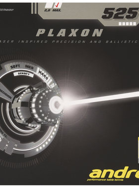 莹恋andro岸度PLAXON激光525内能乒乓球胶皮球拍反胶套胶
