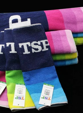 tsp乒乓运动毛巾汗巾84014多款可选