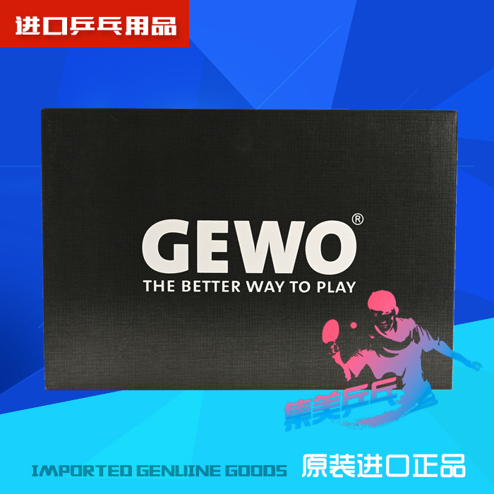 乒乓球比赛计分牌积分牌