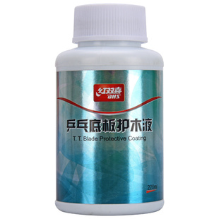 DHS红双喜乒乓球拍底板护木液护木剂防护兵乓球底板拉丝220ML
