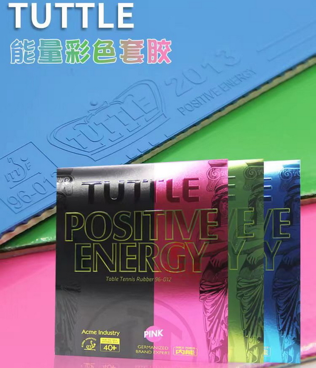 塔特尔TUTTLE正品乒乓球套胶彩色套胶日系海绵胶皮反胶