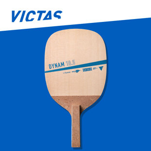VICTAS 维克塔斯 Dynam 10.5mm 日直 日式直拍 单桧 精工木曾桧