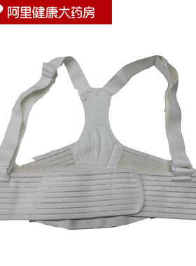 panapopo腹部固定器1件/盒