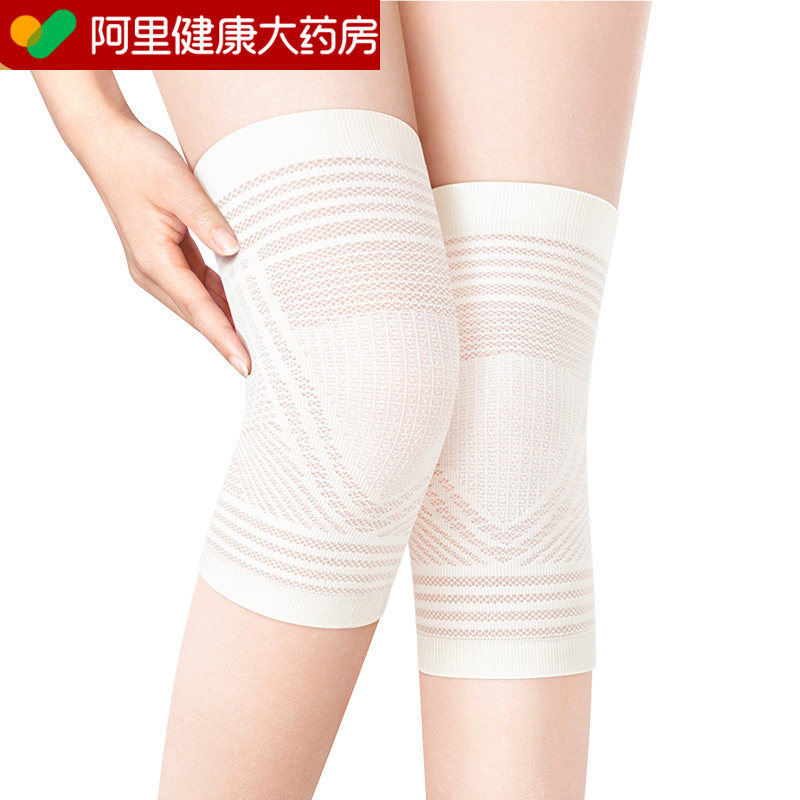 panapopo膝部固定器1对/袋护具医用半月板女士护膝保护套支具图片