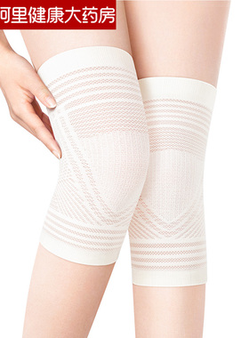 panapopo膝部固定器1对/袋