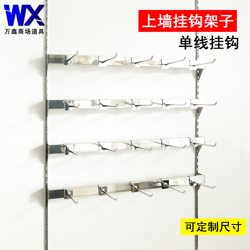 万鑫不锈钢梯柱aa柱组装货架超市小卖部精品店手机配件墙上架子